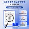 妇炎洁私处湿巾灭杀灭活HPV病毒杀菌房事清洁巾私密处事后护理巾12片 实拍图