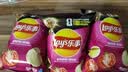 乐事（Lay's）薯片 墨西哥鸡汁番茄味 75克 休闲零食 膨化食品【王鹤棣推荐】 实拍图