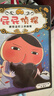 屁屁侦探推理版（精装共4册）3-6岁蒲蒲兰绘本桥梁书培养孩子专注力观察力幽默感和成就感 暑假作业 一升二暑假衔接 小升初暑假衔接  实拍图