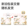 洁柔抽纸 繁花系列3层100抽*20包 可湿水面巾纸 柔韧卫生纸 整箱纸巾 实拍图