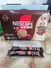 雀巢（Nestle）【樊振东同款】1+2特浓低糖*速溶咖啡三合一冲调饮品30条390g 实拍图