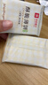 良品铺子酥脆薄饼组合600g(原味+紫薯)早餐饼干儿童零食健康零食 实拍图