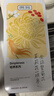 贡苑特加20整根人参大朵金丝皇菊花枸杞决明子茶补气熬夜滋养110g搭茉莉花 实拍图