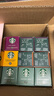 星巴克（Starbucks）胶囊咖啡多口味全明星臻享150颗共828g黑咖啡适配Nespresso胶囊机 实拍图