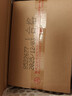 五粮液 普五八代 世界杯联名款 浓香型白酒 52度 500mL*6瓶 整箱装 618 实拍图
