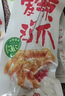 无穷爱辣鸡爪20小包独立包装虎皮鸡爪凤爪下酒菜香辣味盐焗肉类零食 爱辣鸡爪260g*2盒 实拍图