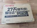 爱仕达（ASD）炒锅干烧27天不坏同款铁锅无涂层炒菜锅不锈精铁锅30cm燃气专用 实拍图