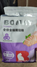 薄美孕猫猫粮怀孕产后专用哺乳期缅因猫折耳猫月子餐宠物母猫咪营养品 鱼肉味冻干猫粮 1250g*2包 共5斤 实拍图