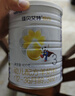 佳贝艾特婴幼儿羊奶粉悦白150g 悦护130g奶粉试用装 【新客回购0元】 悦护3段130g*1罐 实拍图