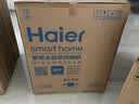 海尔（Haier）【价保618】麦浪套系洗碗机嵌入式W5000Plus+升级双面洗163升20套大容量10天净存EYBW20566GHU1 实拍图