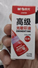 晨光（M&G）【超级爆款】10ml财务光敏印油 红色印章印台印油 办公用品 单瓶装AYZ97509 实拍图