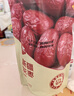 西域美农一级灰枣2500g 新疆灰枣5斤量贩装自然吊干免洗小红枣 实拍图