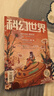 科幻世界杂志2026年1-6月新（另7月/全年/半年订阅/2025/增刊）正刊刘慈欣幻想小说科普百科非过刊K 【新！现货】26年6月 晒单实拍图