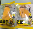 三只松鼠芒果干408g/袋 独立包装蜜饯果干果脯休闲零食办公零嘴小吃 实拍图