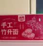 湾琴河 福建无盐线面1000g 独立包装手工面线龙须面福建特产细面条挂面 实拍图