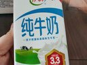 伊利纯牛奶250ml*21盒 早餐奶 礼盒装 1-5月产 实拍图