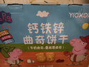 亿智小猪佩奇饼干蔓越莓牛奶曲奇520g儿童零食幼儿园毕业礼物礼盒装 实拍图