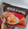 五芳斋 速冻蛋黄猪肉粽 100g*5只 嘉兴粽子蛋黄肉粽端午粽子早餐食品 实拍图