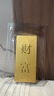 菜百首饰“财富”投资金条 足金Au999.9黄金金砖 投资 收藏礼品 “财富”金条 100克(不支持7天无理由退换货) 实拍图