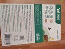 双枪乌金檀木整木菜板 百年龄砧板家用切菜案板抗菌实木菜板50*33*3 实拍图