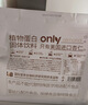 only tree纯杏仁粉即食冲泡谷物高蛋白早餐代餐粉马卡龙曲奇烘焙原料200g 实拍图