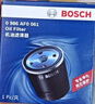 博世（BOSCH）机油滤芯滤清器0061雷克萨斯CT200hNX200ES240丰田凯美瑞普瑞维亚 实拍图