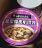白象馄饨 紫菜虾皮小馄饨64g*6桶 整箱冲泡馄饨速食零食 方便食品早餐 实拍图