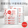 保宁（B&B）婴幼儿洗衣皂儿童肥皂尿布皂专用内衣裤肥皂200g*8【到手共8块】 实拍图