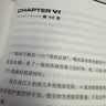 【官方直营】安迪·威尔科幻作品三部曲 挽救计划+火星救援+月球城市 (可单选) 豆瓣2021年度科幻小说第三名 安迪·威尔科幻作品三部曲 实拍图