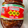 鹃城牌红油郫县豆瓣酱500g 辣椒酱川菜酱中华老字号 实拍图