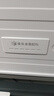 新飞【价保618】141升单温家用全空间减霜一级能效冷藏冷冻转换家用母乳小冰箱 BC/BD-141KJ 实拍图
