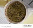 乐品乐茶明前特级碧螺春绿茶2026新茶嫩芽春茶自己喝茶叶礼盒装250g送长辈 实拍图