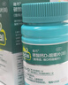 迪巧成人钙片120粒*2盒碳酸钙d3咀嚼片含维生素d3孕妇钙片缓解抽筋男性女性中老年补钙不易便秘非液体钙 实拍图