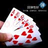 姚记扑克牌精品纸牌扑克户外露营桌游斗地主游戏969娱乐扑克牌10副装 实拍图