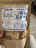 娇塞上天娇陕西特产石头饼120g原味西安回民街小吃石子馍休闲小零食烤馍片香 实拍图