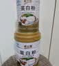 威士雅蛋白粉600g增强免疫力乳清蛋白粉成人中老年营养品送礼品盒 实拍图