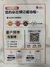 送好礼 意林少年版杂志铺 2026年七月起订阅 1年共24期 7-15岁儿童文学儿童文学 中小学生青少年课外阅读语文作文素材学习辅导 初中小学生三四五六年级写作技巧提升物励志成长非合订本过期刊 实拍图