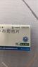 [优立通]非布司他片 40mg*24片 3盒装 国药准字 实拍图