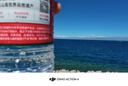 大疆 DJI Osmo Action 4灵眸运动相机摩托车山地公路骑行潜水防抖户外vlog便携式4k旅游 实拍图