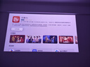 坚果投影（JMGO）N3纯三色激光变焦投影仪家用 4K无损超高清云台投影机 智能家庭影院 国家补贴 实拍图