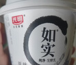 光明如实纯净发酵乳（单杯135g）原味酸牛奶 0蔗糖无添加 健康轻食 【内+洋槐蜂蜜】原味135g*6杯 实拍图