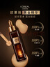 欧莱雅玻色因pro超水光精华液30ml PDRN补水护肤品生日礼物 实拍图