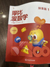 学而思 2026新版幼小衔接倒计时99天 拼音识字成语古诗表达计算英语单词发音拼读能力提升幼儿园小班中班大班一年级教学同步练天天练教学神器 实拍图