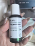 达尔肤（DR.WU）【会员专享】三重修护舒缓精粹水30ml女生七夕礼物 实拍图
