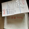 雅漾（Avene）恒润保湿凝露50ML*2 敏感肌补水提亮乳液面霜面霜男女护肤七夕 实拍图