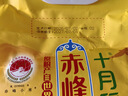 十月稻田 赤峰小米 5斤 内蒙古敖汉 小米黄小米 杂粮米 粗粮 早餐小米粥 实拍图