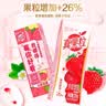 蒙牛真果粒草莓味牛奶饮品250g*12盒  礼盒新老包装 含乳饮料送礼礼盒 实拍图
