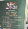 三只松鼠有机甘栗仁500g 熟制即食板栗仁栗子仁坚果休闲零食团购送礼 实拍图