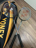 尤尼克斯（YONEX）羽毛球拍对拍全碳素弓箭套装比赛ARC5I蓝粉5U附手胶尼龙球拍包 实拍图