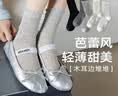 猫人5双蕾丝袜子芭蕾风女灰色【配玛丽珍鞋】中筒袜春夏季薄款堆堆袜 实拍图